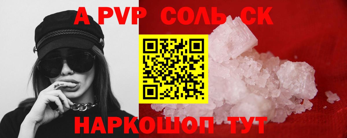 Владимир  ГАШ  A-PVP СК   Мефедрон   MDMA  Вход с VPN  Марихуана 