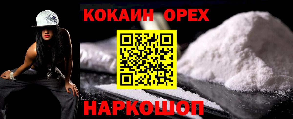 КОКАИН Перу Владимир