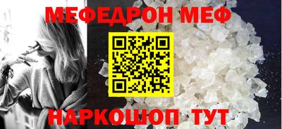 гидра Малоярославец
