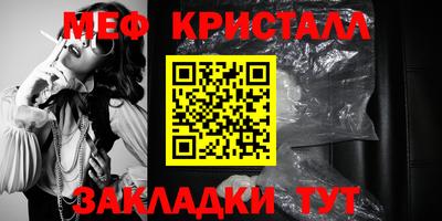 спайс Малгобек