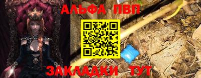спайс Малгобек