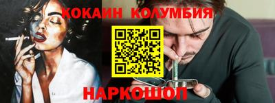 спайс Малгобек