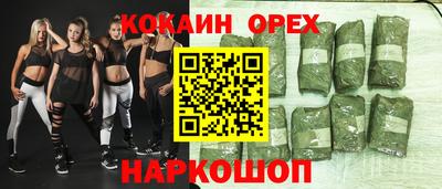 дурь Мариинск