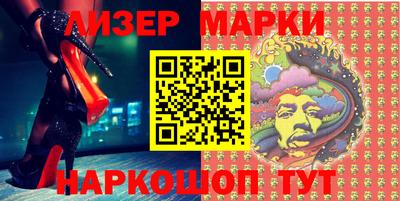гидра Малоярославец