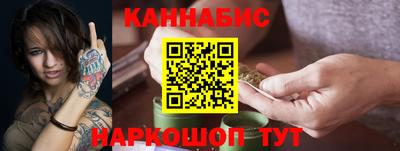 спайс Малгобек