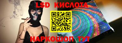 спайс Малгобек