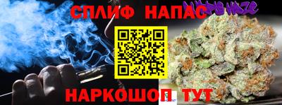 дурь Мариинск