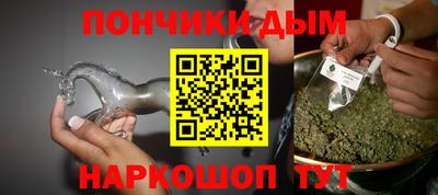 гидра Малоярославец