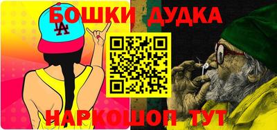 гидра Малоярославец