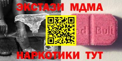 гидра Малоярославец