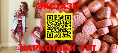 спайс Малгобек