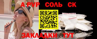 спайс Малгобек