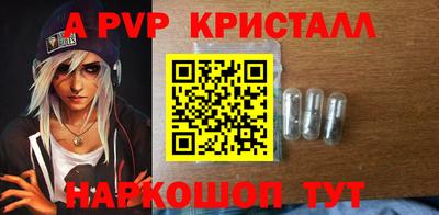 гидра Малоярославец