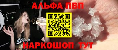 гидра Малоярославец