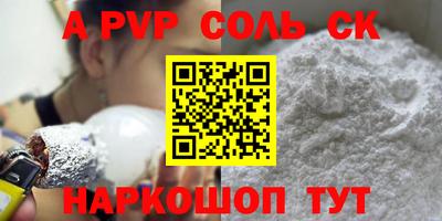 дурь Мариинск