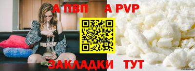гидра Малоярославец