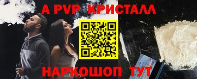 спайс Малгобек
