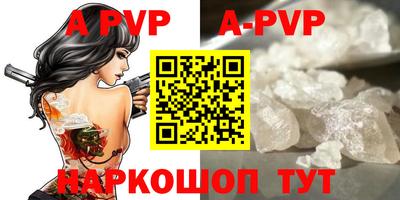 дурь Мариинск
