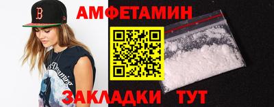 спайс Малгобек