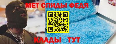 спайс Малгобек