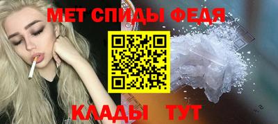 гидра Малоярославец