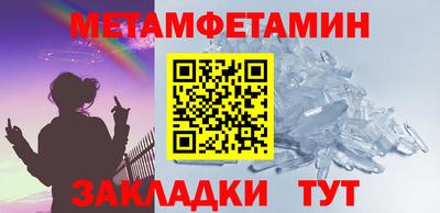 гидра Малоярославец