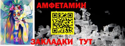 спайс Малгобек