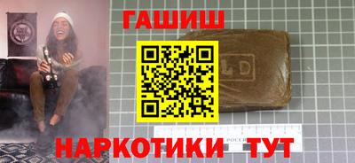 спайс Малгобек