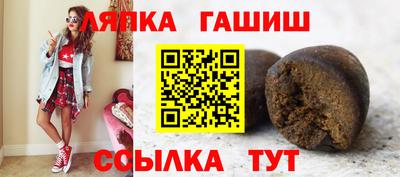 гидра Малоярославец