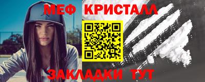 гидра Малоярославец