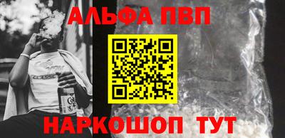 гидра Малоярославец