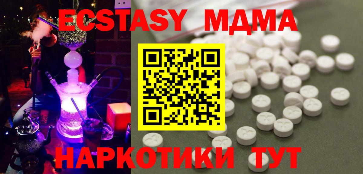 Владимир  МДМА Molly  Вход с VPN  MDMA Molly 