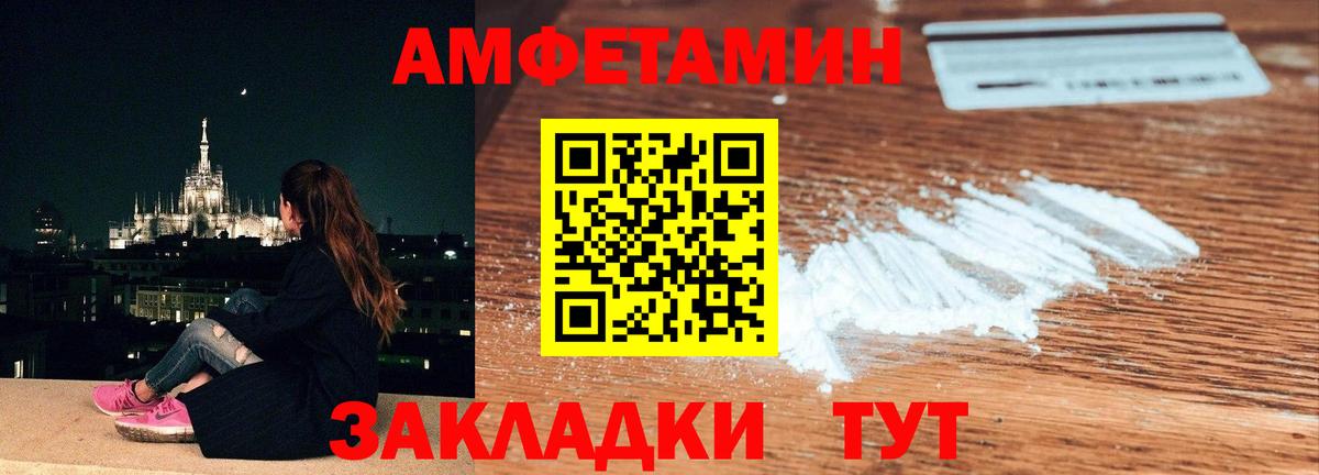 Владимир  Метамфетамин витя  Вход с VPN 