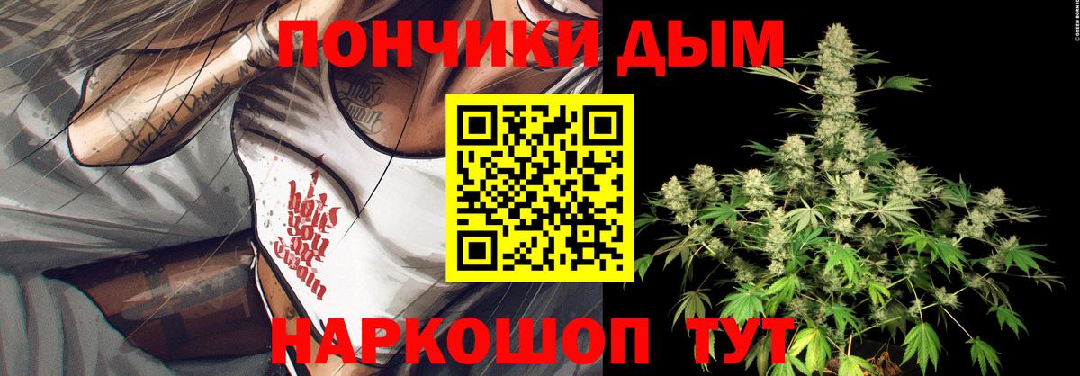 Канабис план  Вход с VPN  Владимир  Шишки марихуана марихуана  Каннабис LSD WEED 