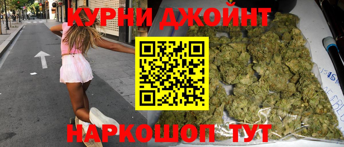 Каннабис Bruce Banner Владимир